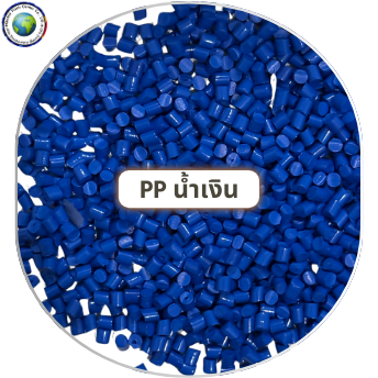 รับซื้อเกล็ดบด (scrap)
